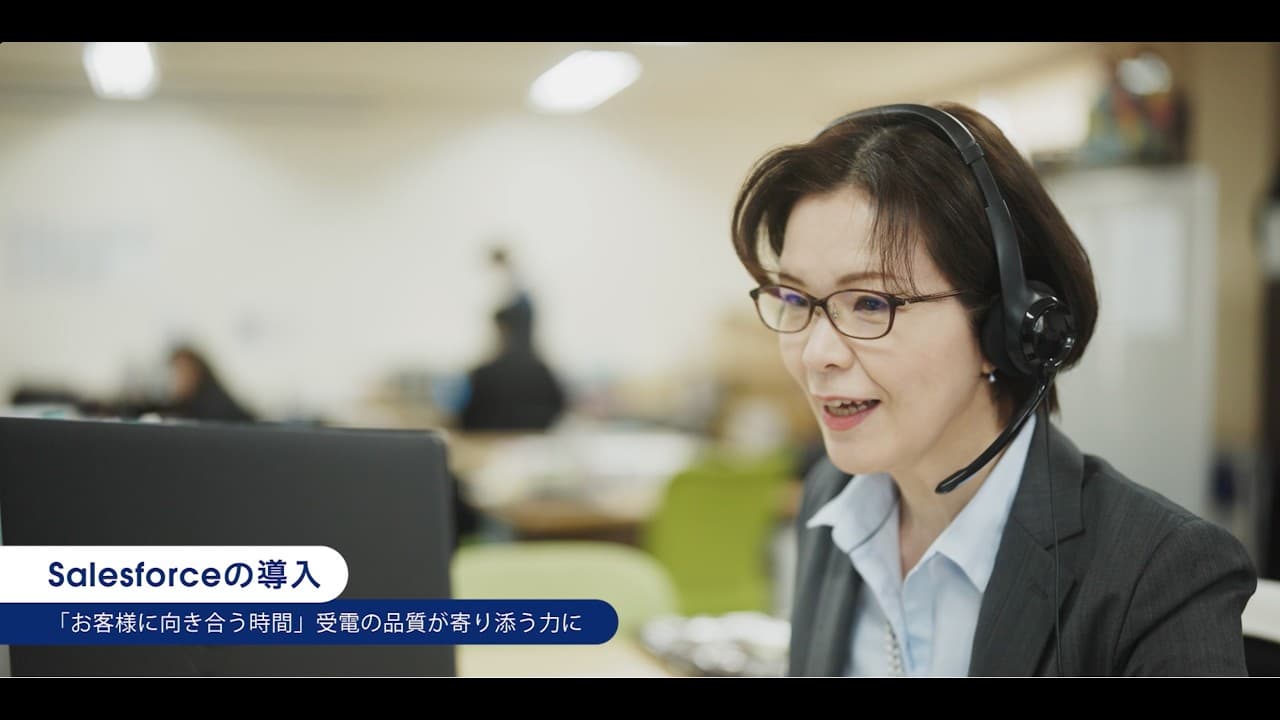 【導入事例】Salesforce × ブリッジ葬儀で変わる現場。紙管理から脱却し、最高の寄り添いを実現
