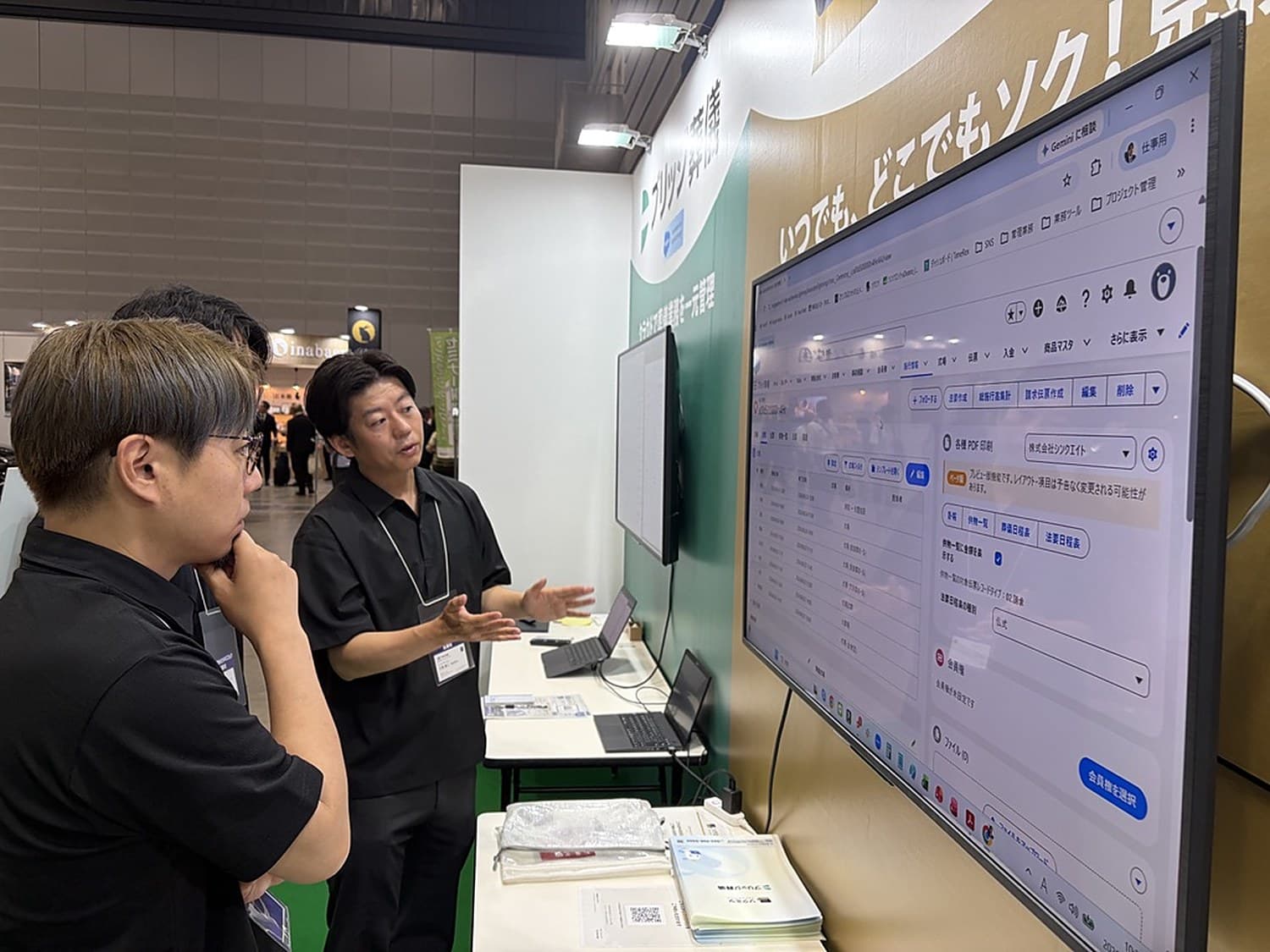 展示会でプロダクトを説明するメンバー