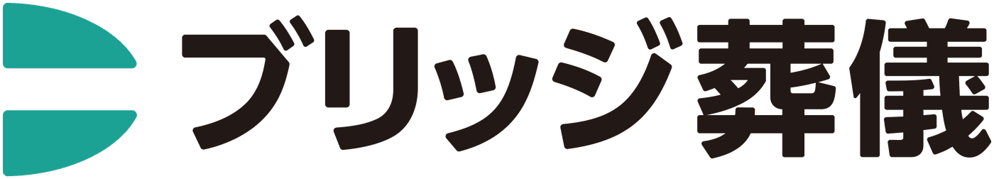 葬儀社・互助会向け クラウド基幹システム