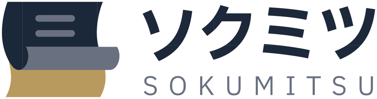 いつでも、どこでも。ソク!見積作成